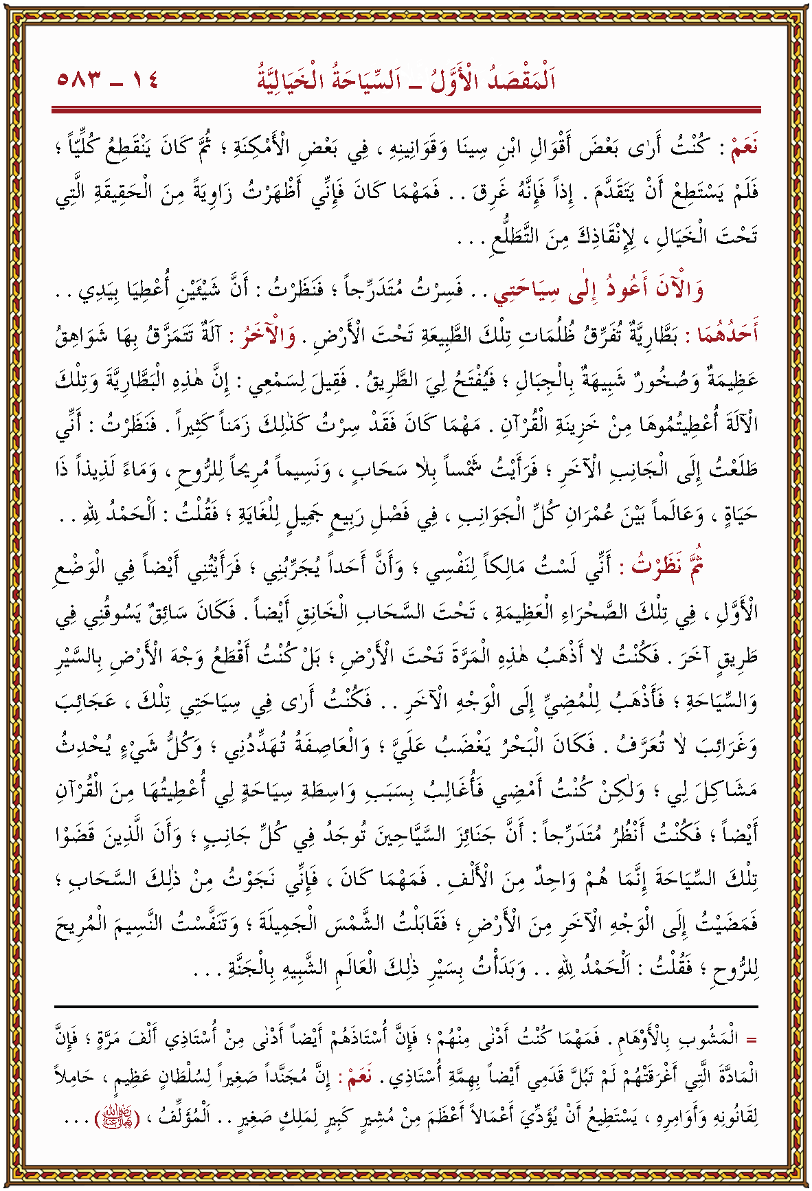 الصورة غير موجودة حاليا