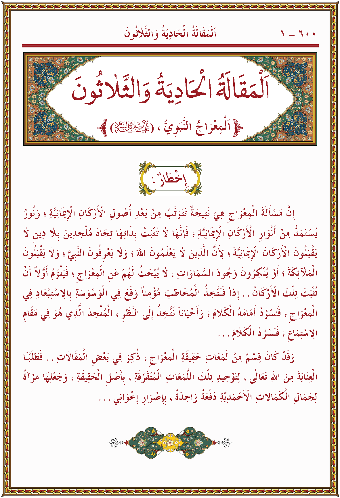 الصورة غير موجودة حاليا