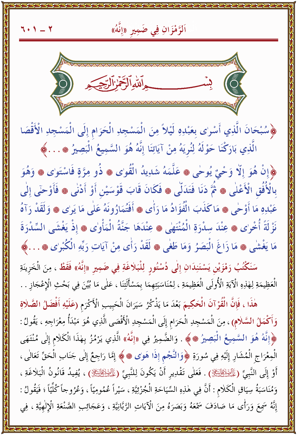 الصورة غير موجودة حاليا