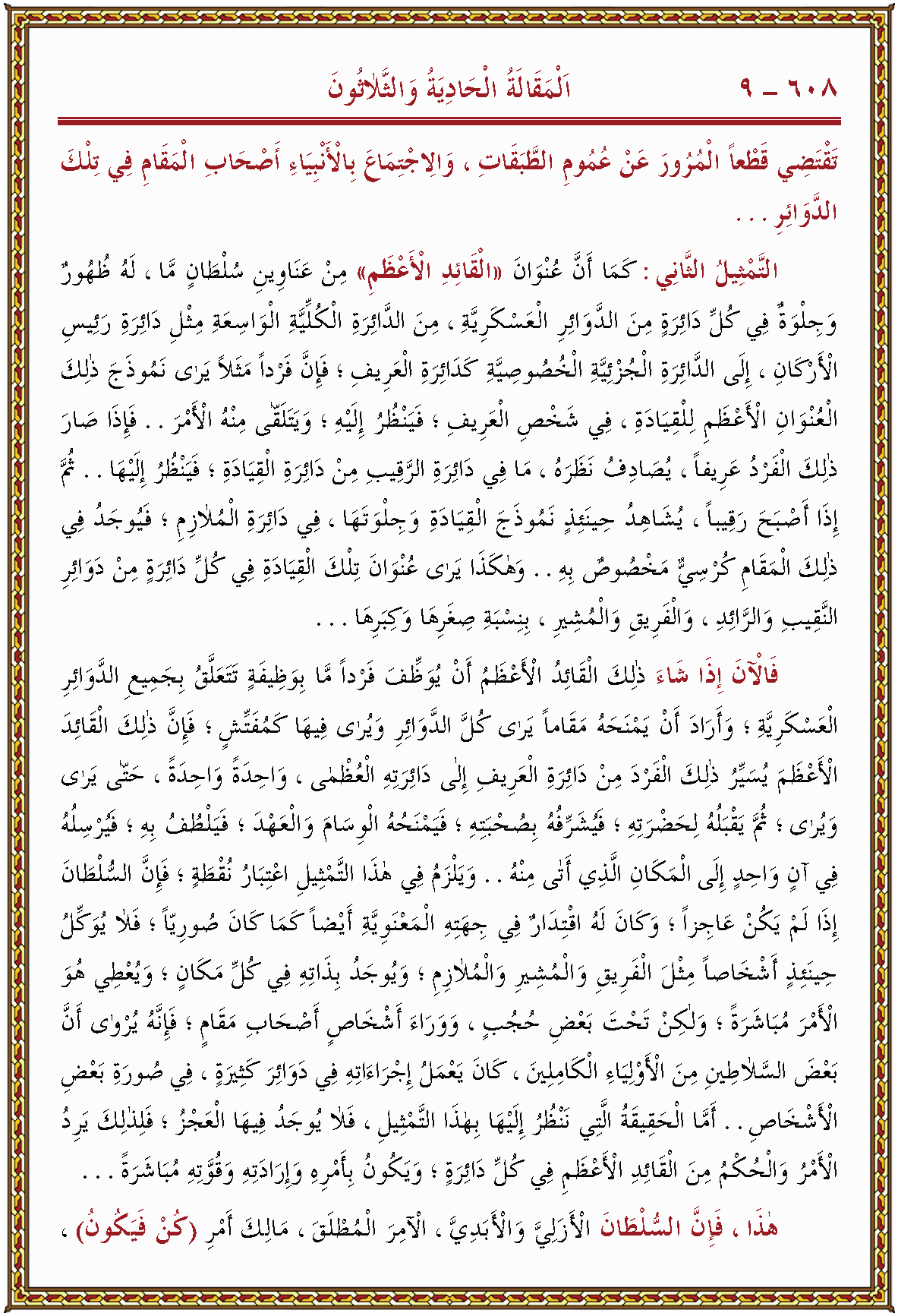 الصورة غير موجودة حاليا