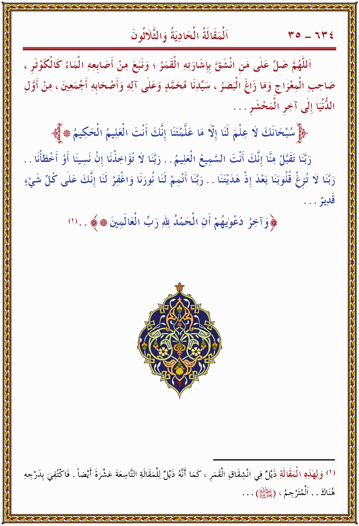 الصورة غير موجودة حاليا