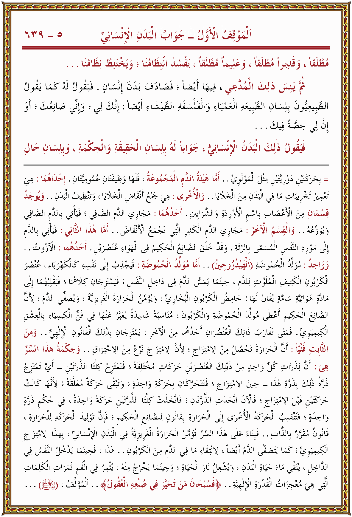 الصورة غير موجودة حاليا