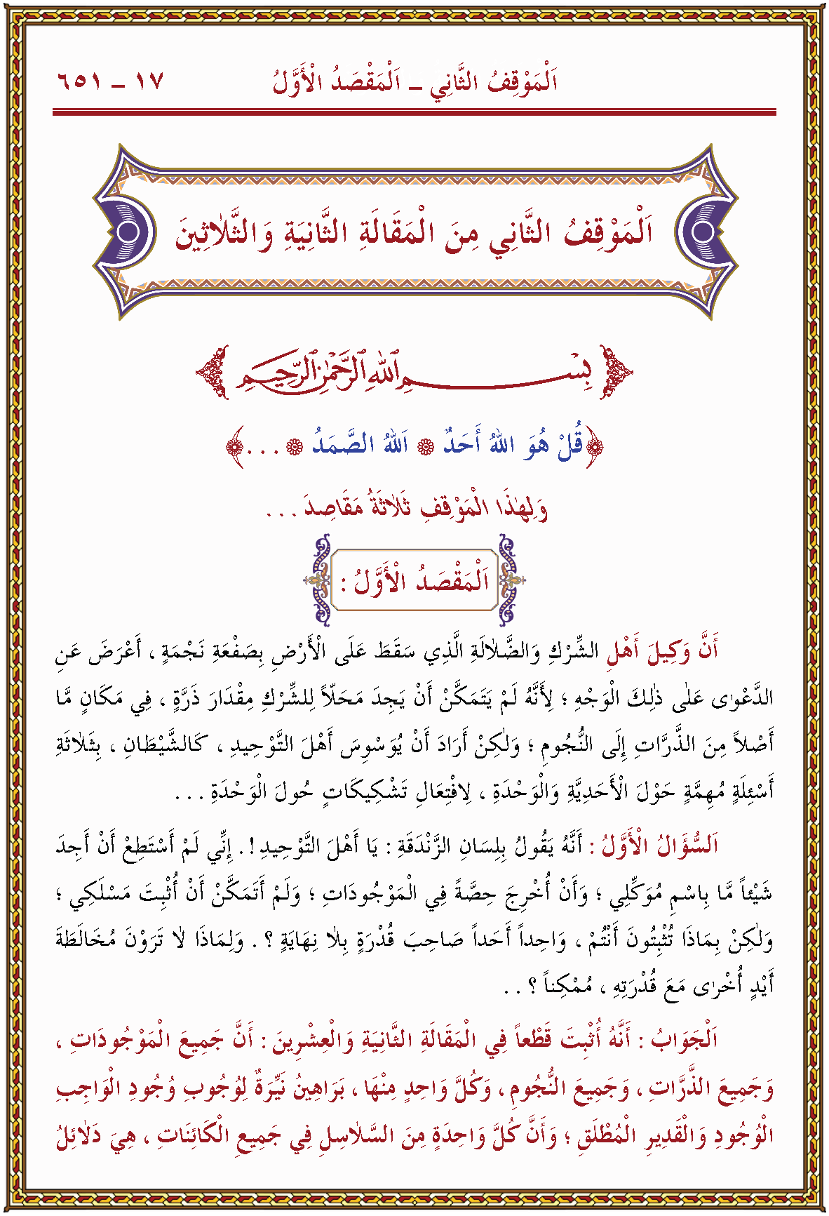 الصورة غير موجودة حاليا