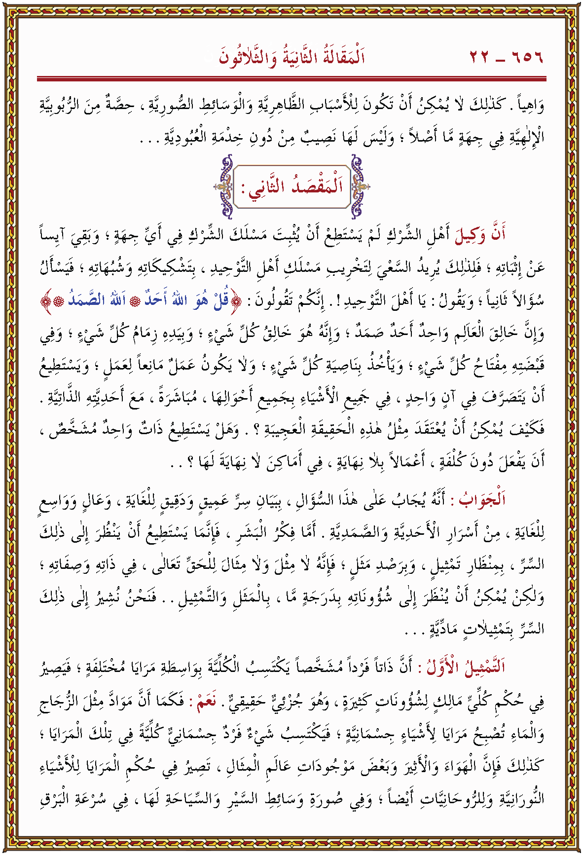 الصورة غير موجودة حاليا