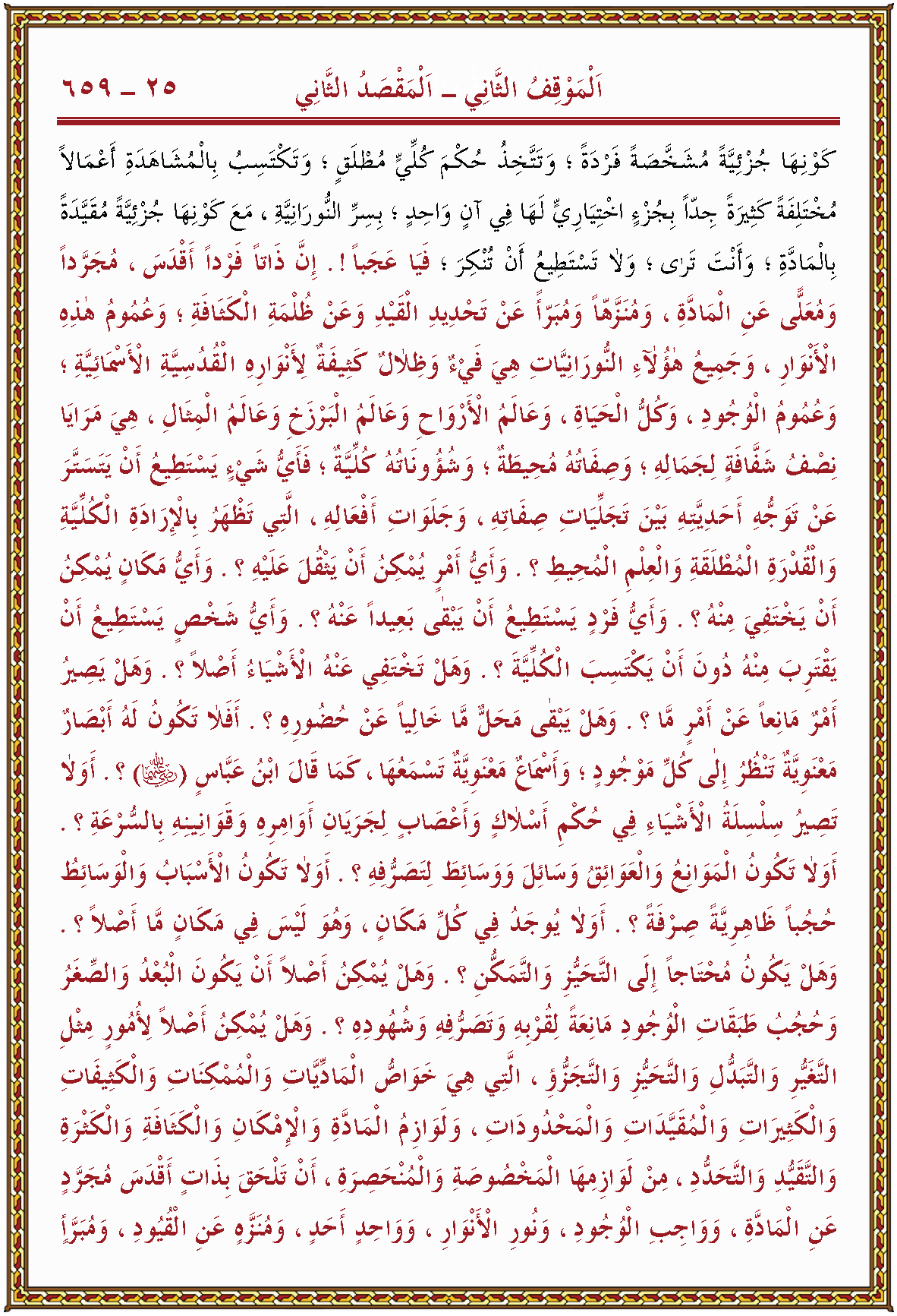 الصورة غير موجودة حاليا