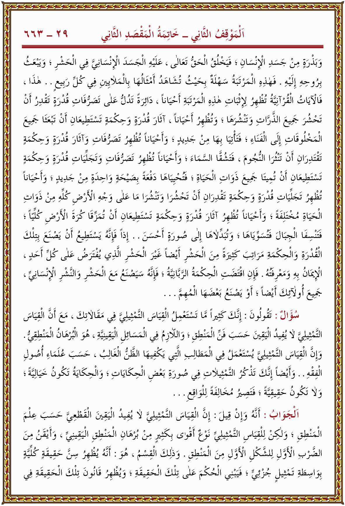 الصورة غير موجودة حاليا