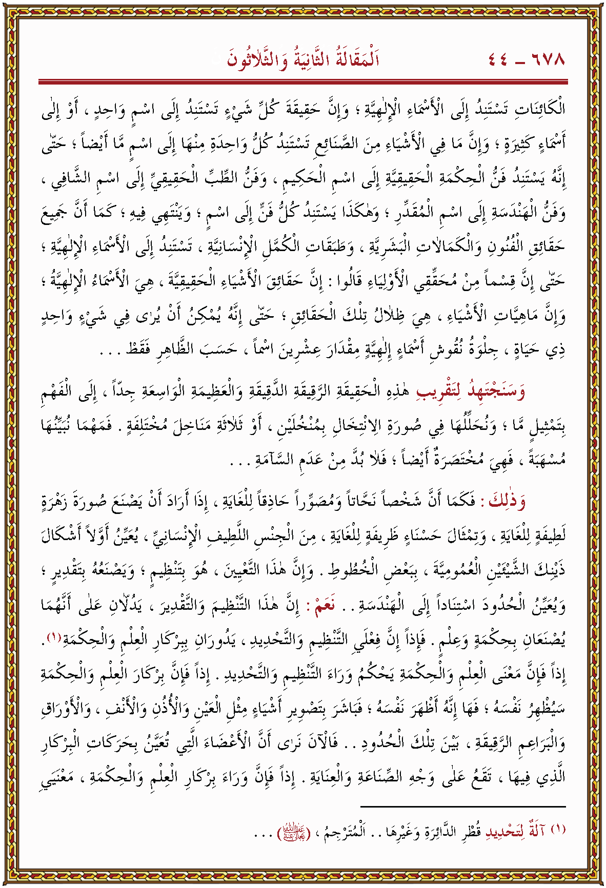 الصورة غير موجودة حاليا