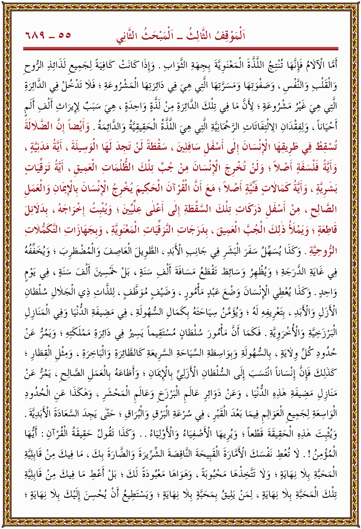 الصورة غير موجودة حاليا