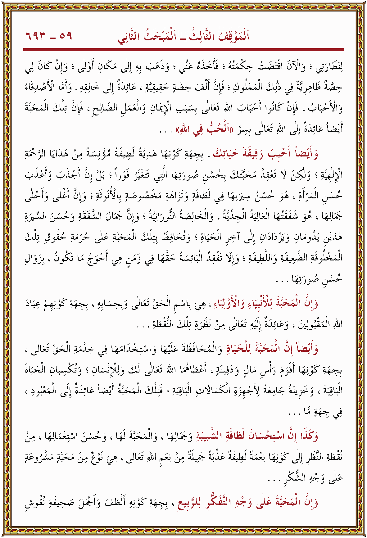 الصورة غير موجودة حاليا