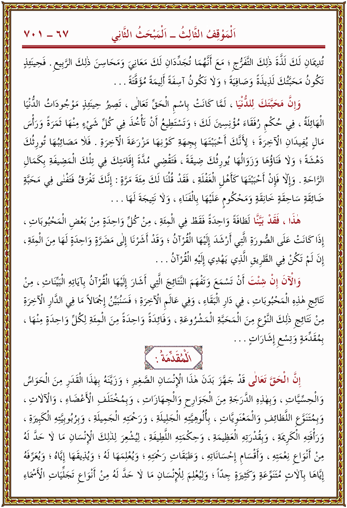 الصورة غير موجودة حاليا