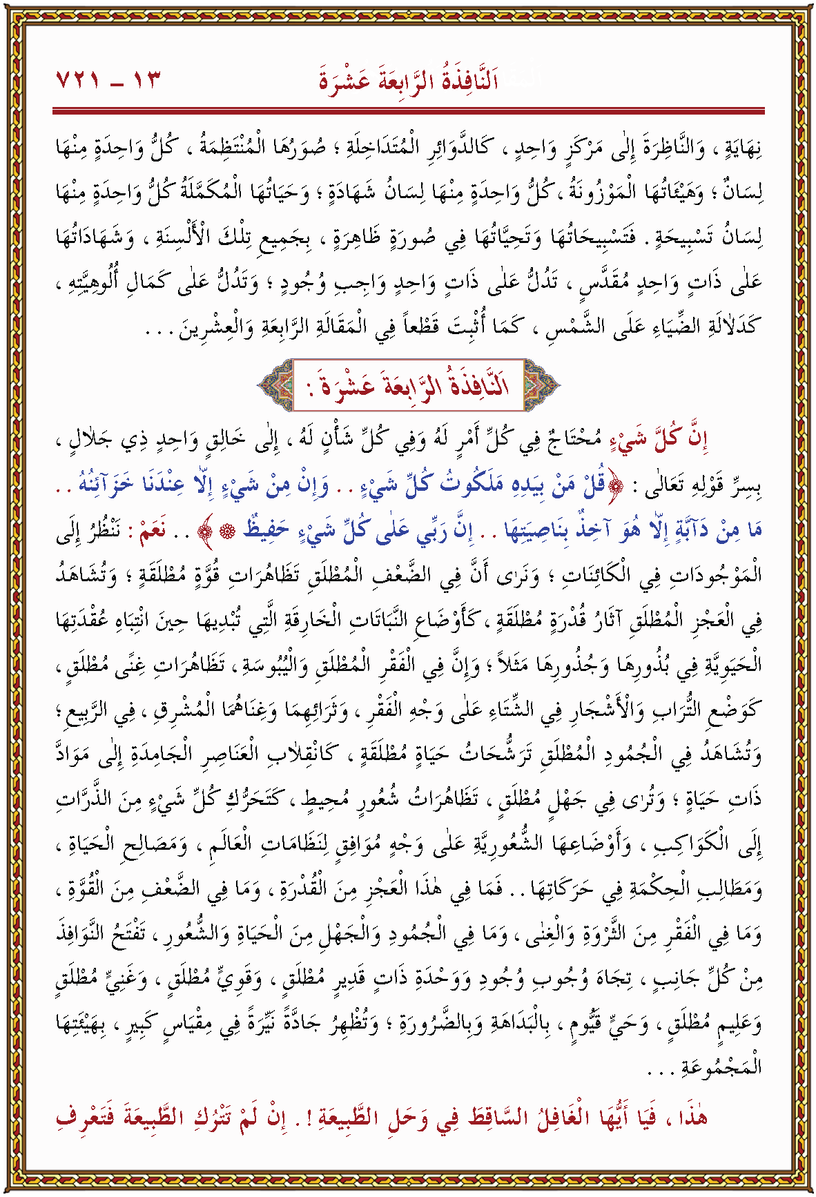 الصورة غير موجودة حاليا