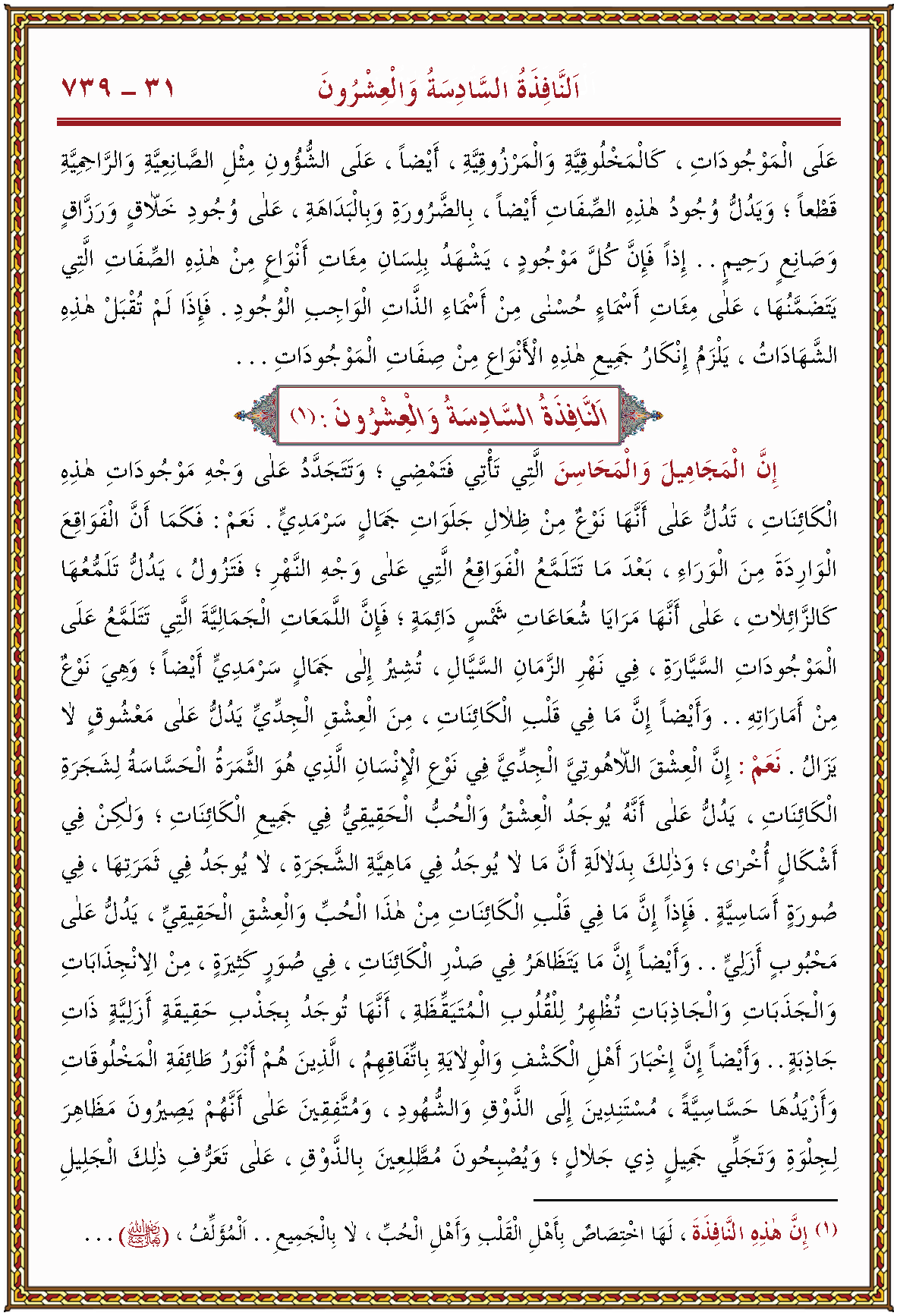 الصورة غير موجودة حاليا