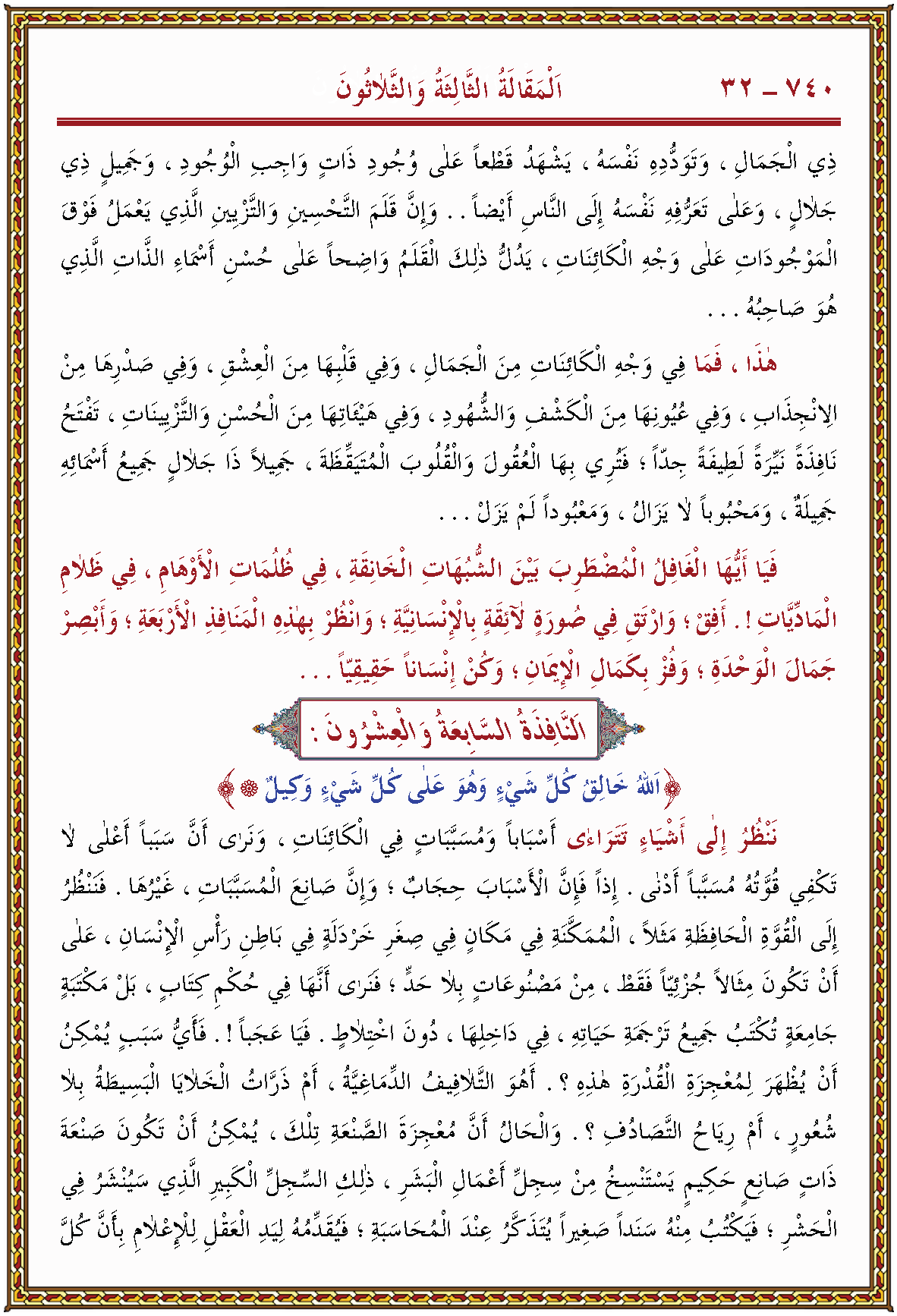 الصورة غير موجودة حاليا