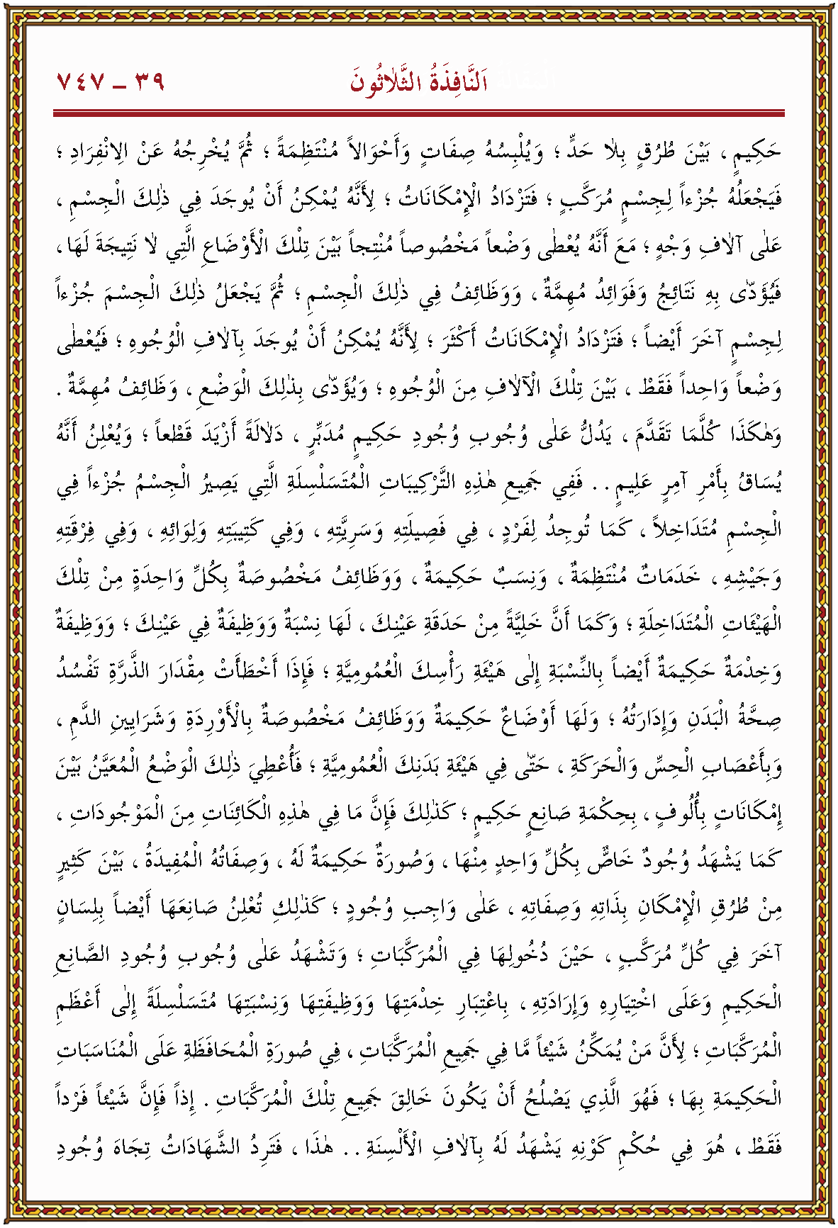 الصورة غير موجودة حاليا