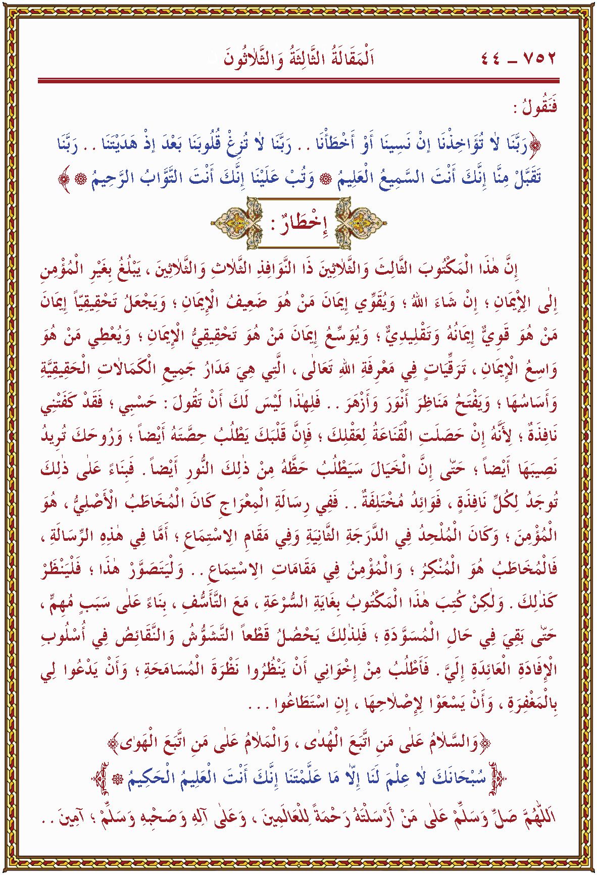 الصورة غير موجودة حاليا