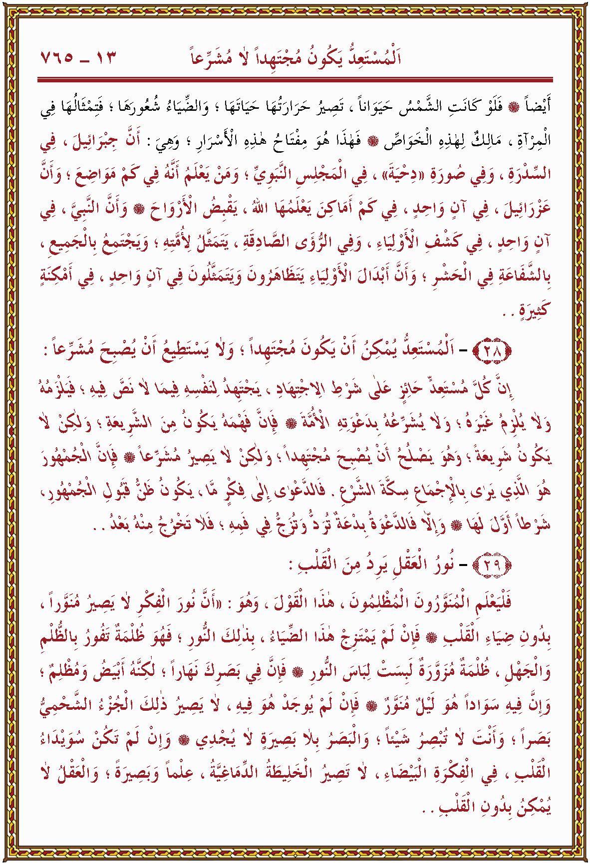 الصورة غير موجودة حاليا