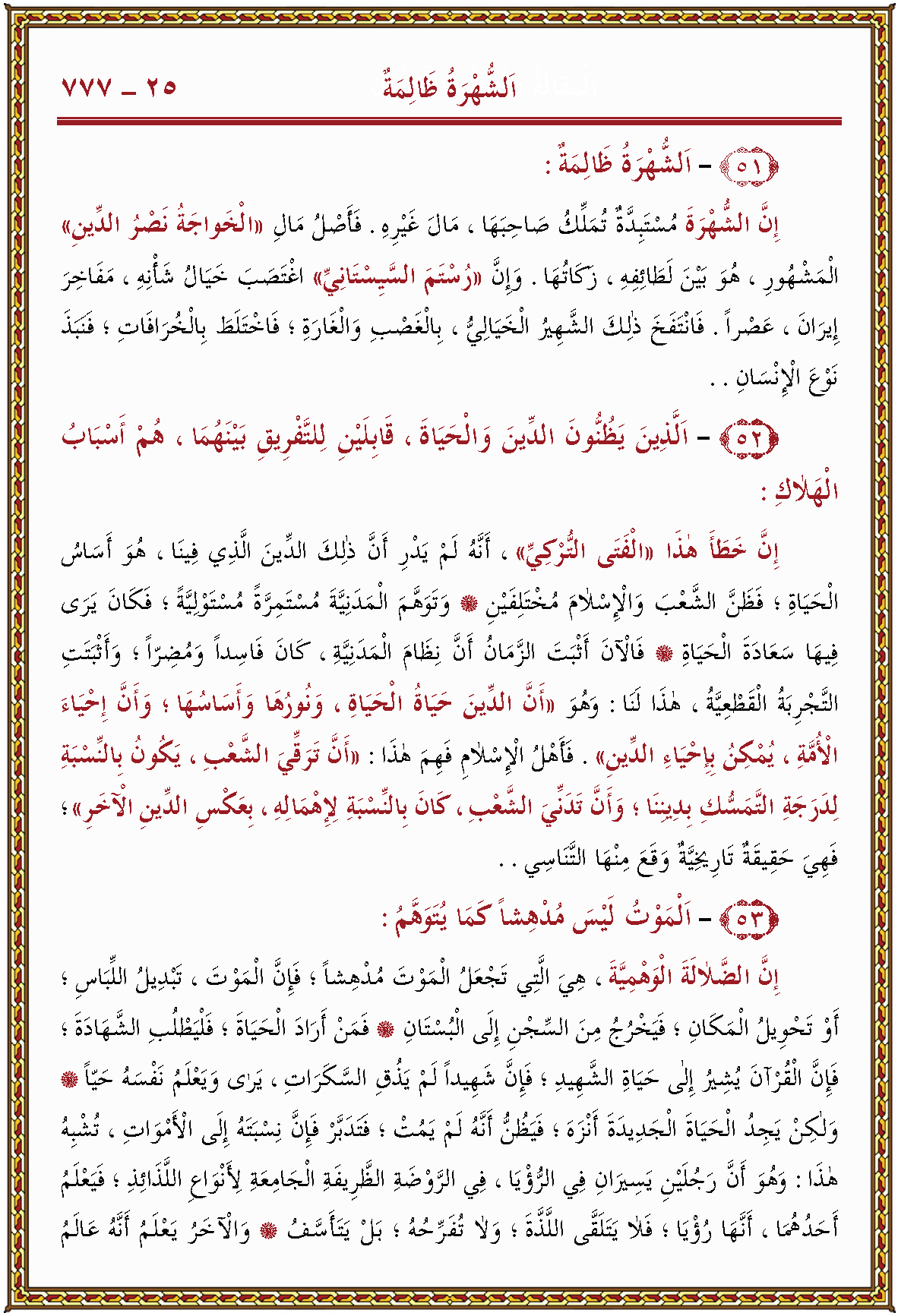 الصورة غير موجودة حاليا