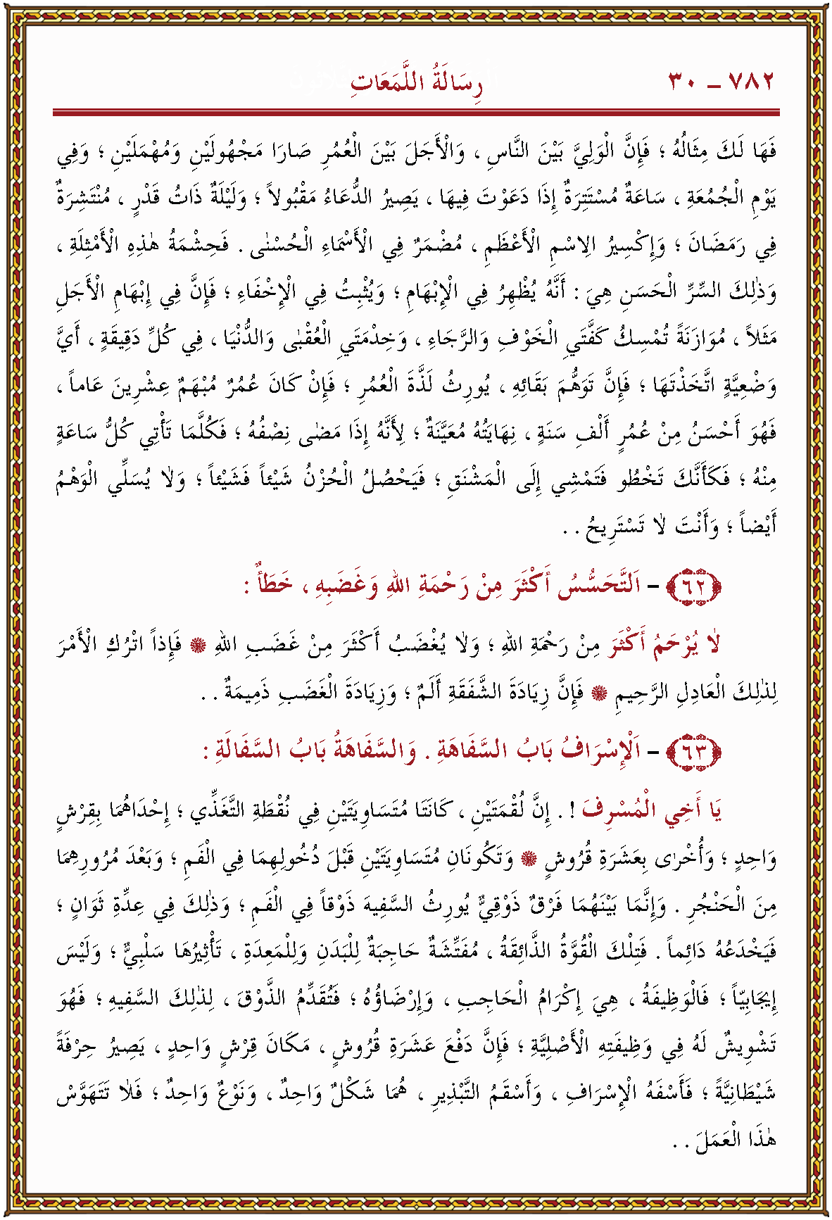 الصورة غير موجودة حاليا