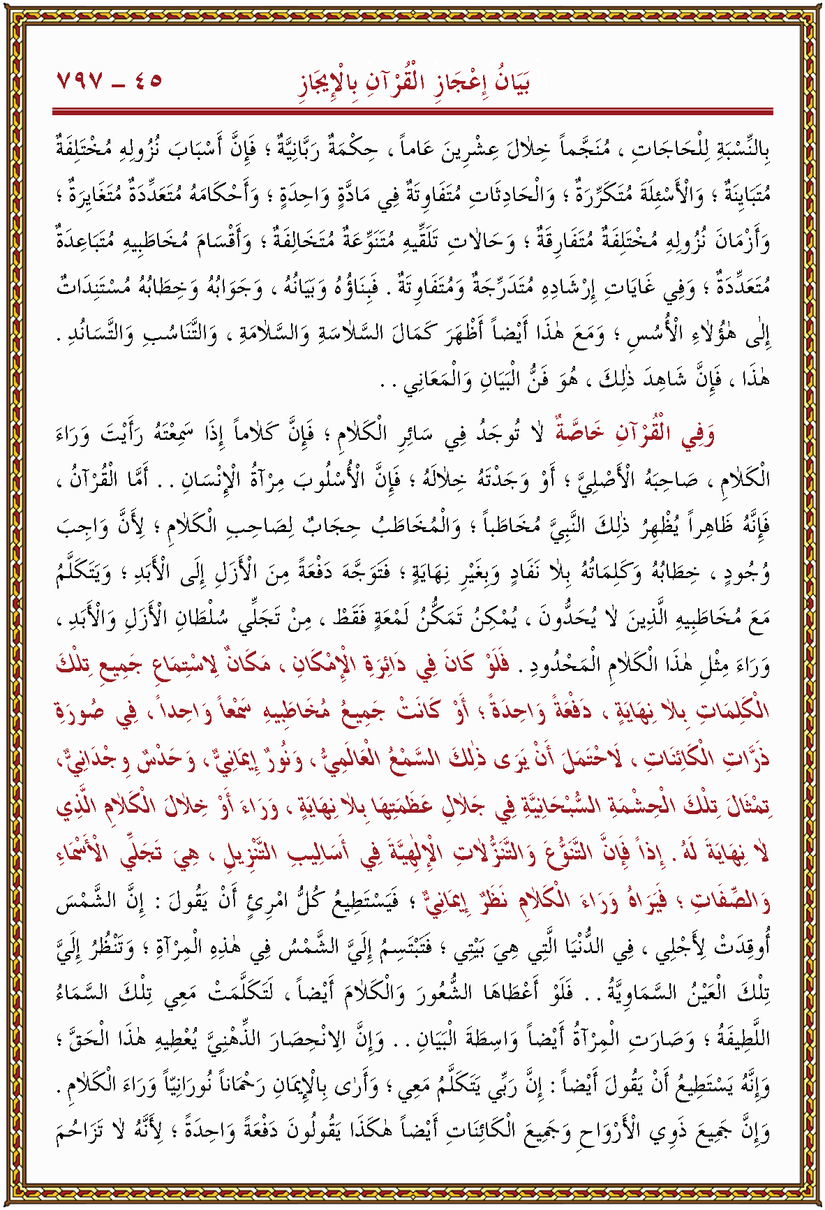 الصورة غير موجودة حاليا