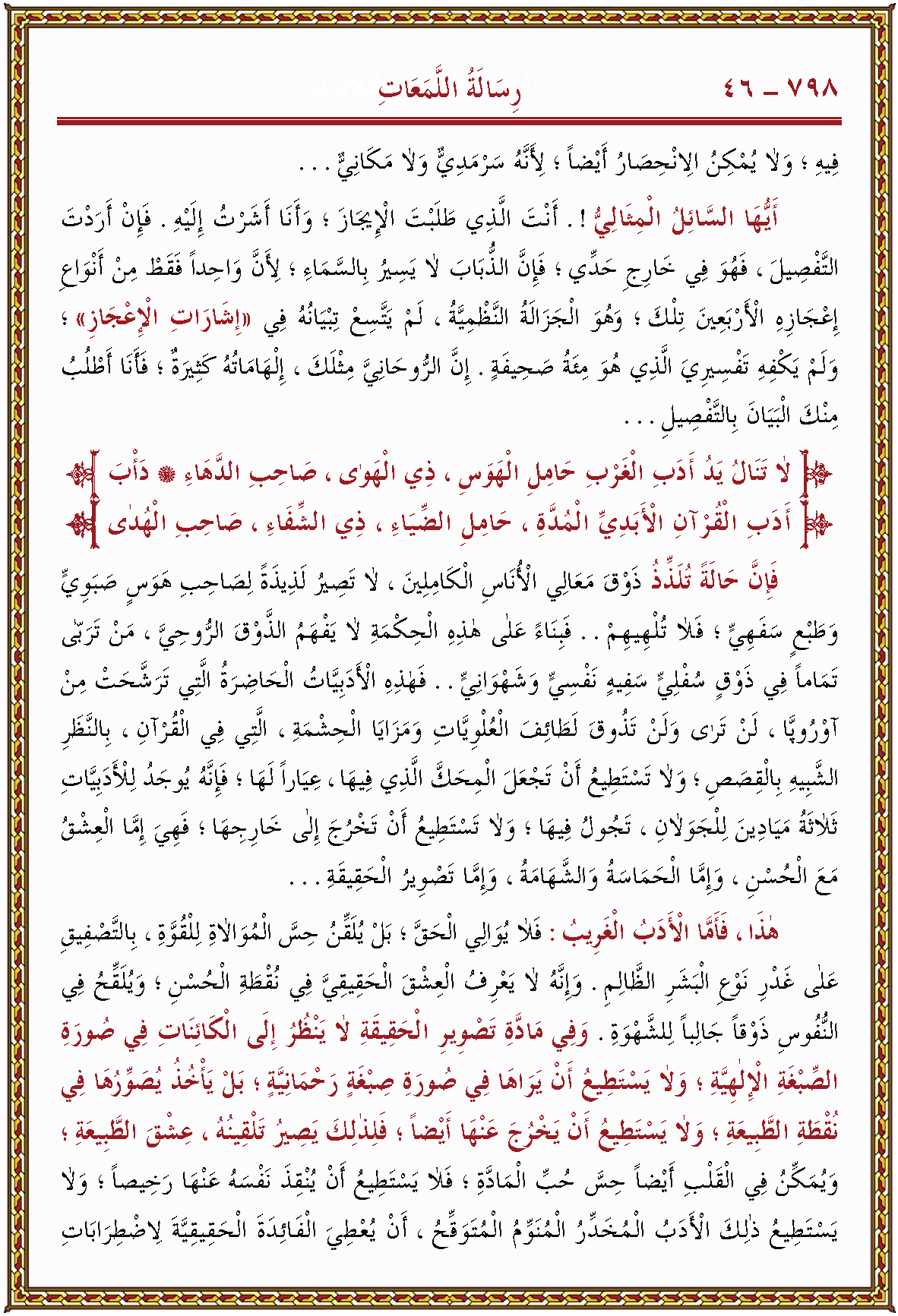 الصورة غير موجودة حاليا