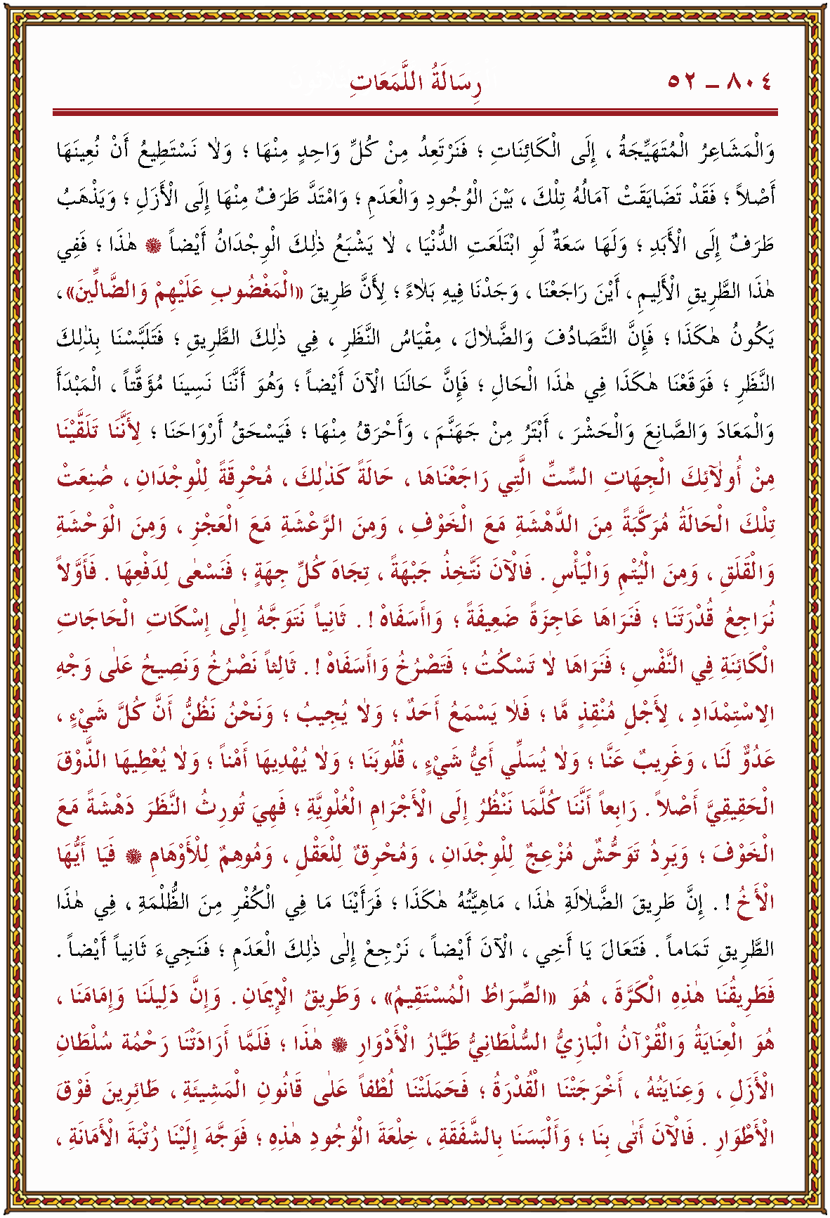 الصورة غير موجودة حاليا