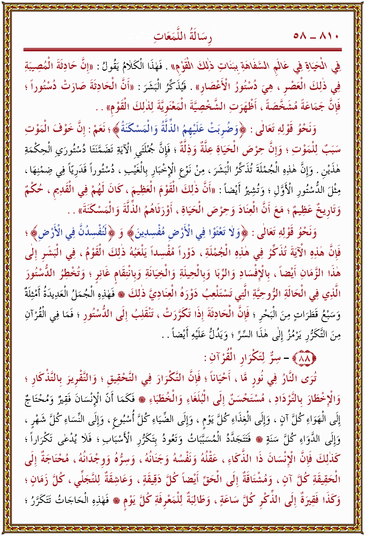 الصورة غير موجودة حاليا