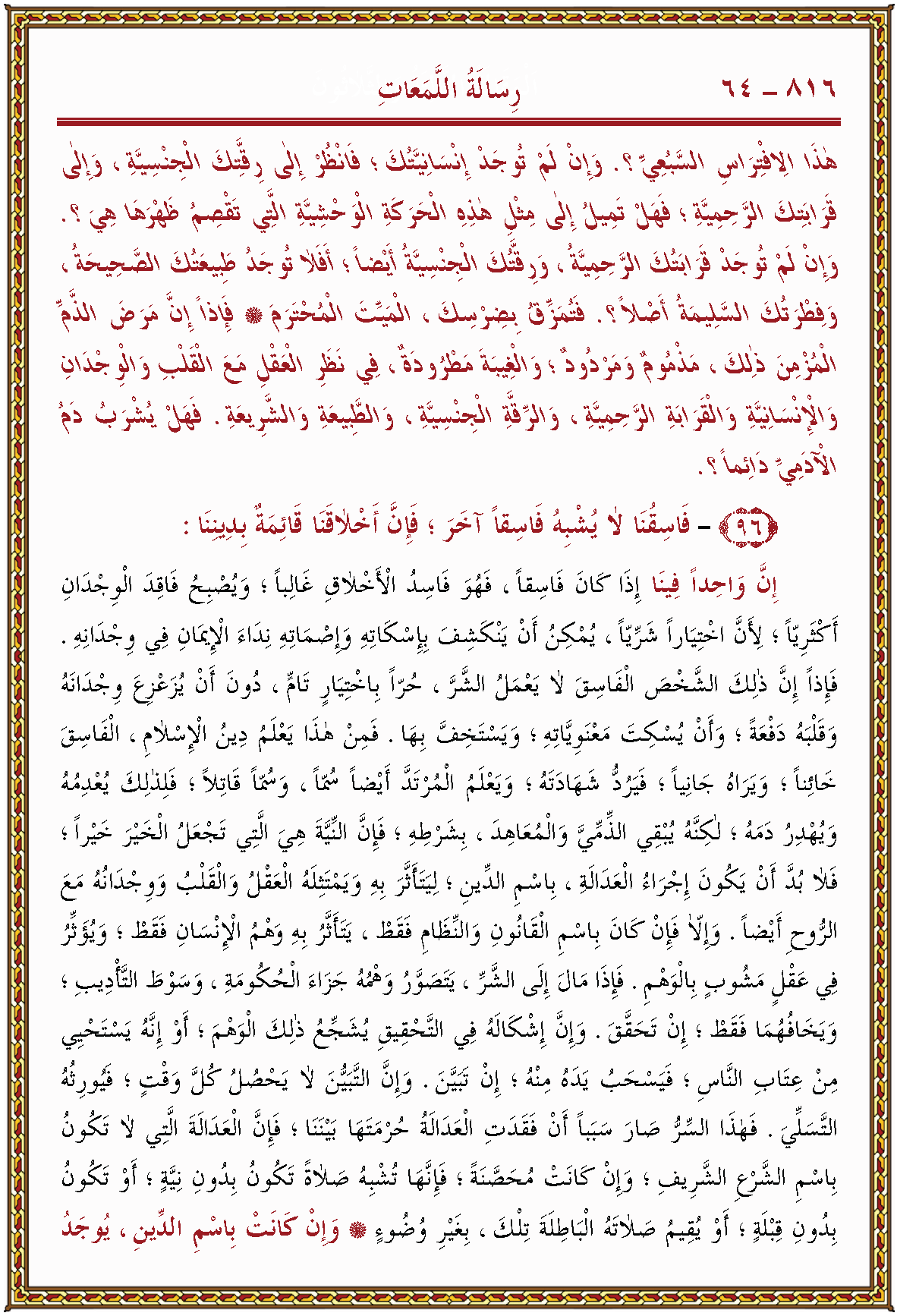 الصورة غير موجودة حاليا