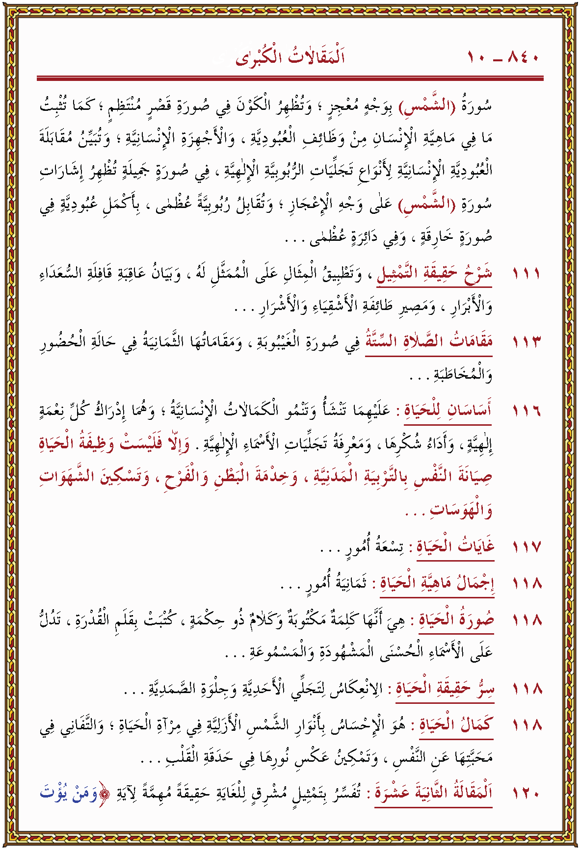 الصورة غير موجودة حاليا