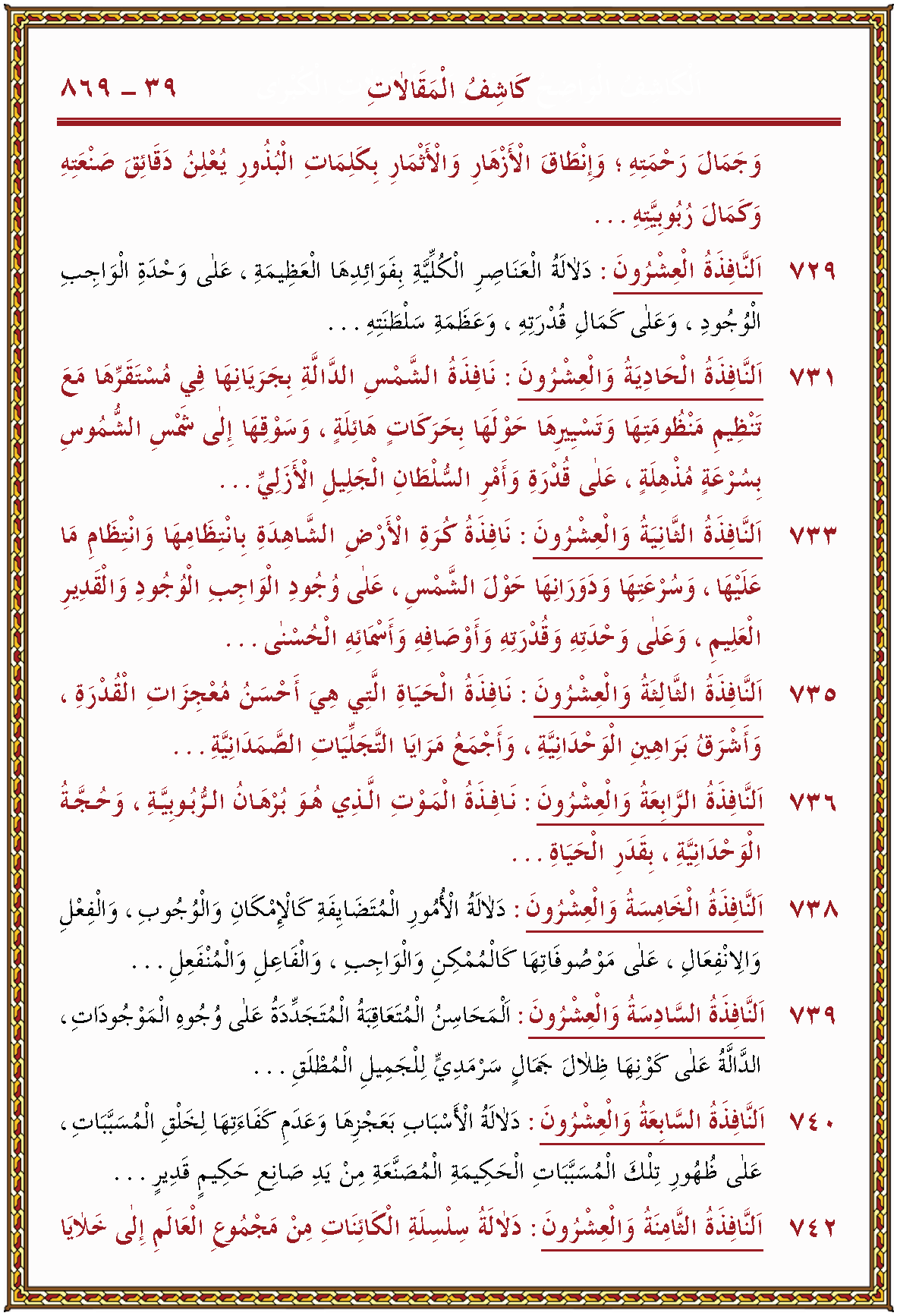 الصورة غير موجودة حاليا