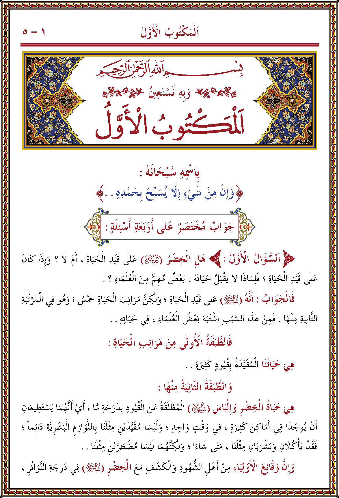 الصورة غير موجودة حاليا