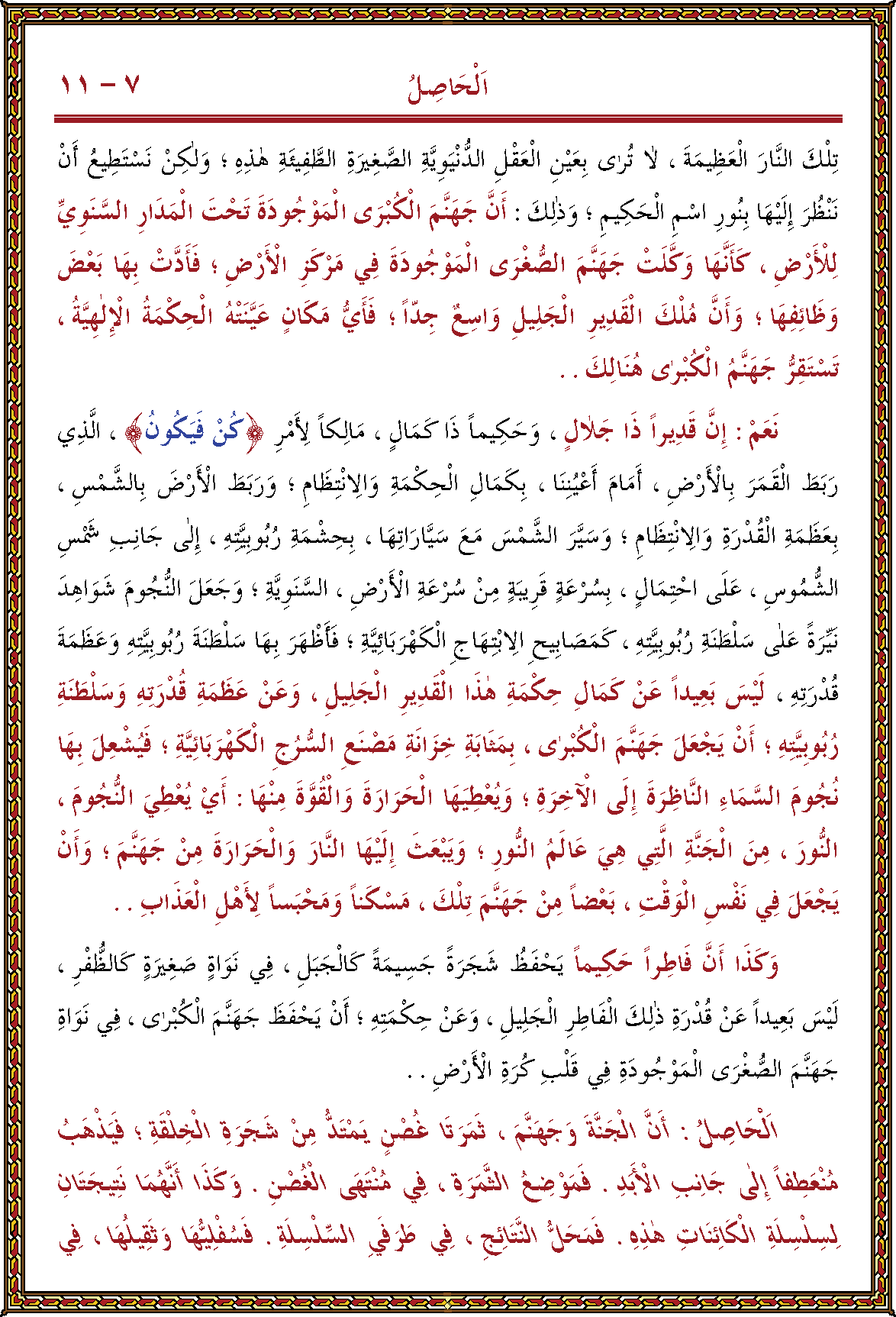 الصورة غير موجودة حاليا