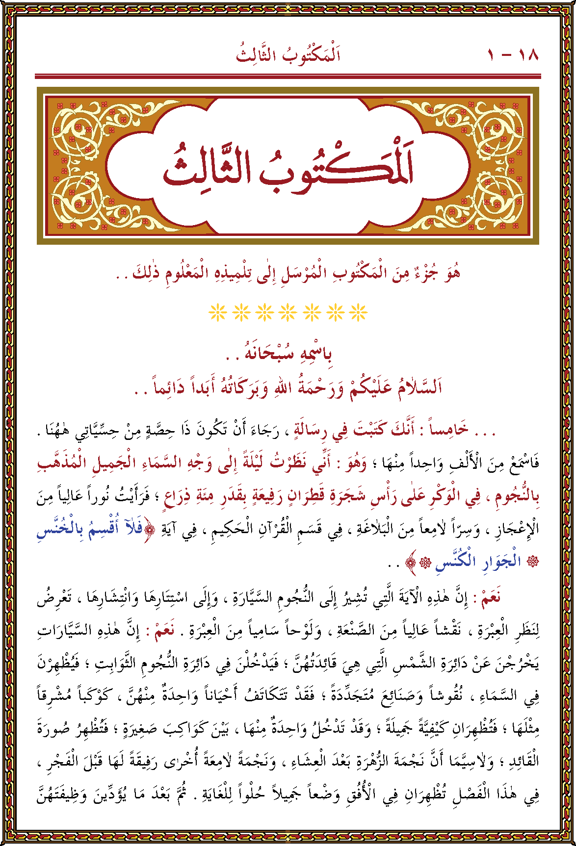 الصورة غير موجودة حاليا