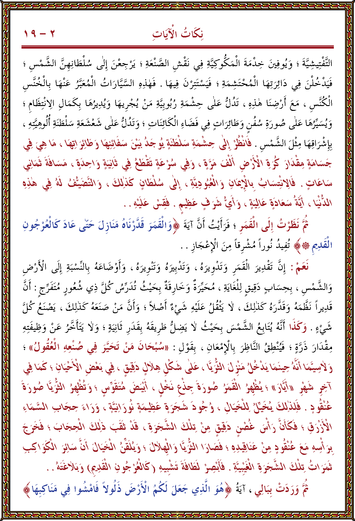 الصورة غير موجودة حاليا