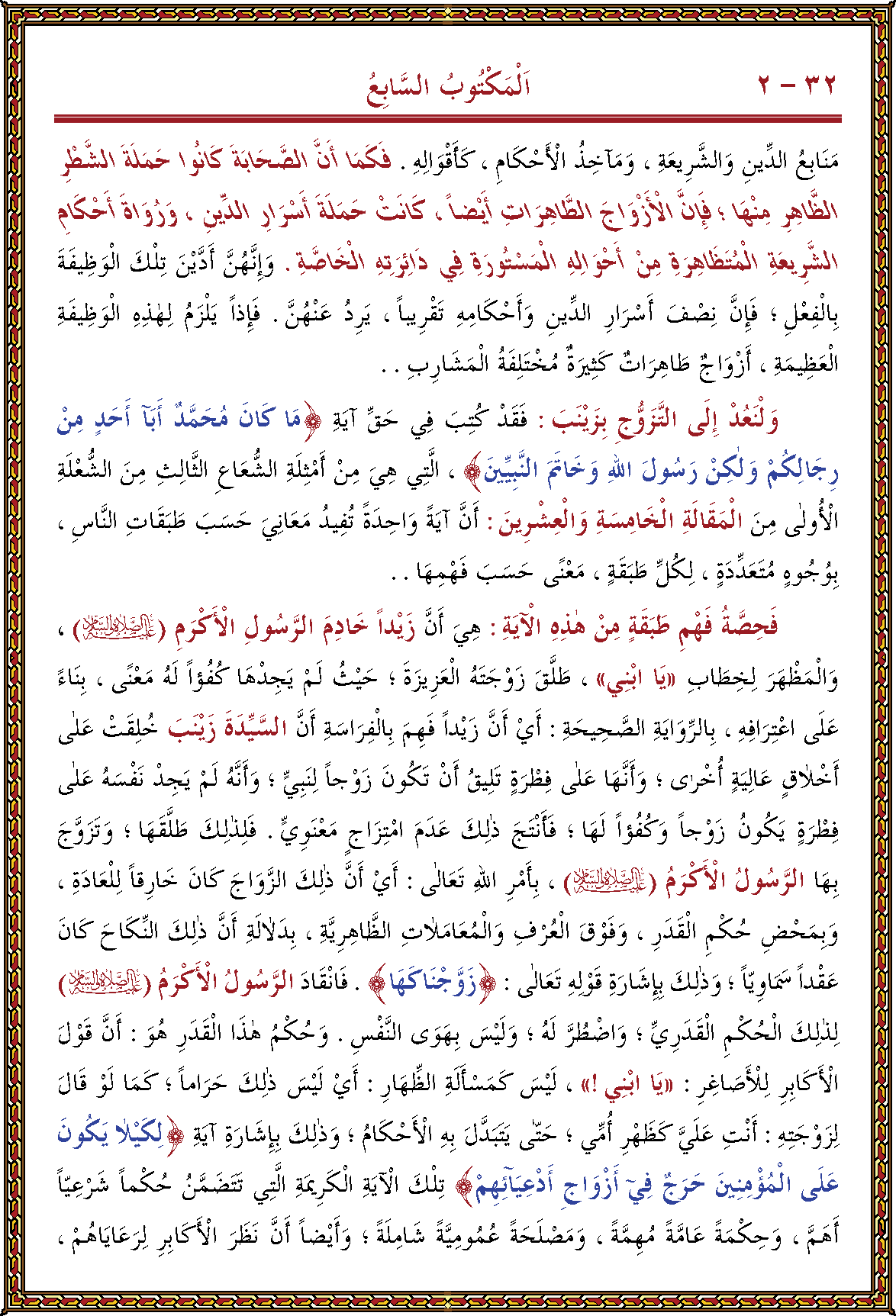 الصورة غير موجودة حاليا