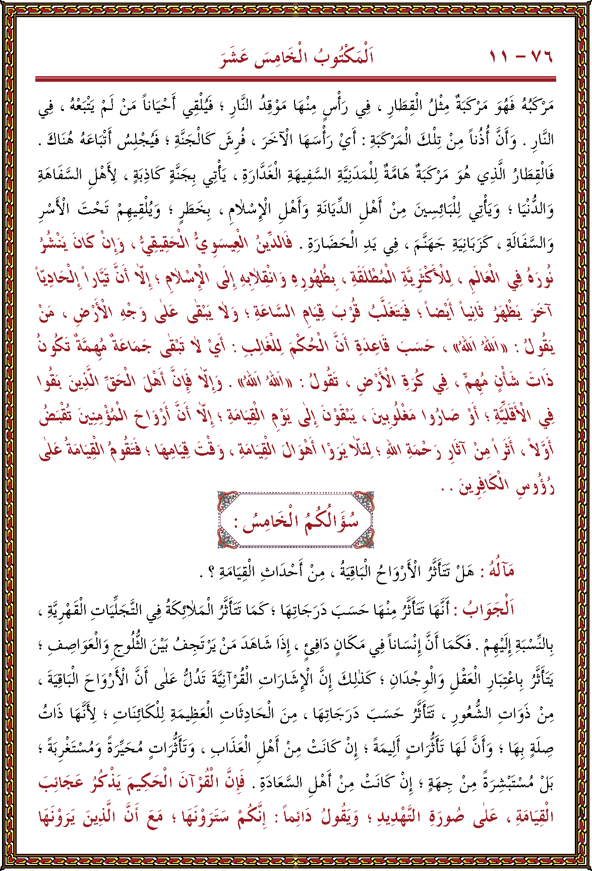 الصورة غير موجودة حاليا