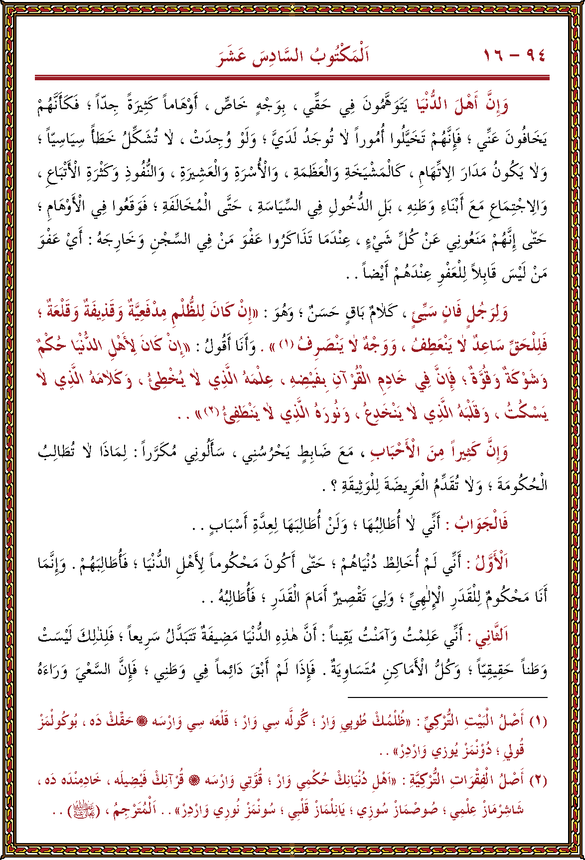 الصورة غير موجودة حاليا