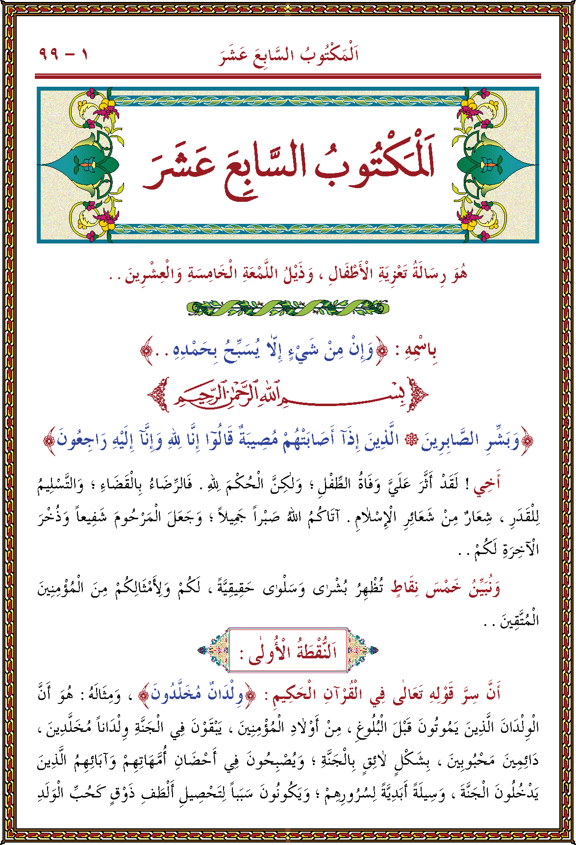 الصورة غير موجودة حاليا