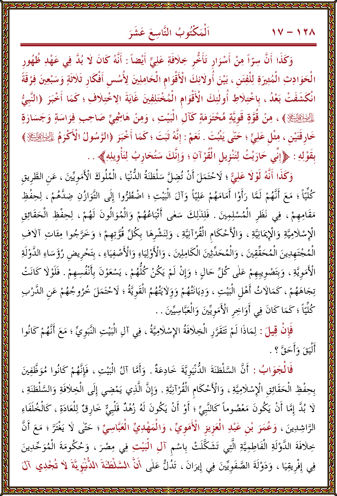 الصورة غير موجودة حاليا