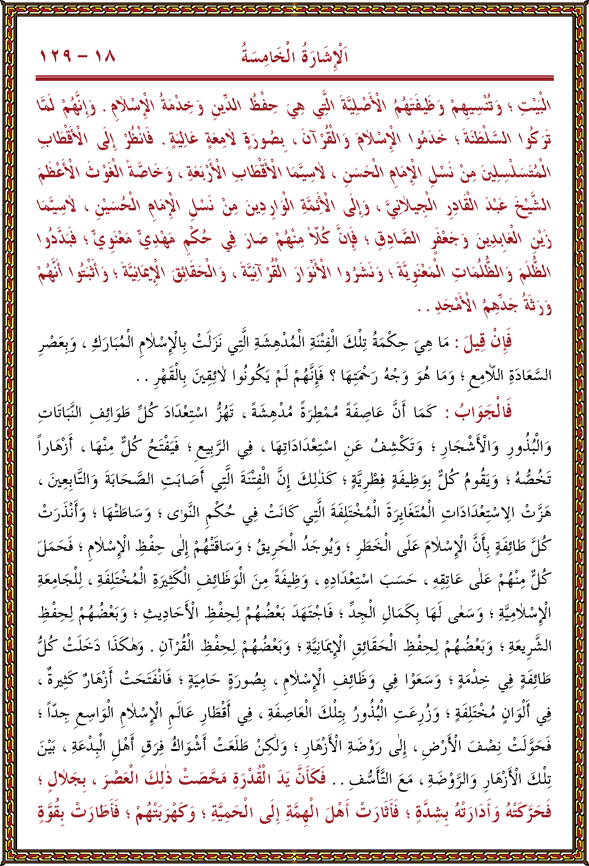 الصورة غير موجودة حاليا