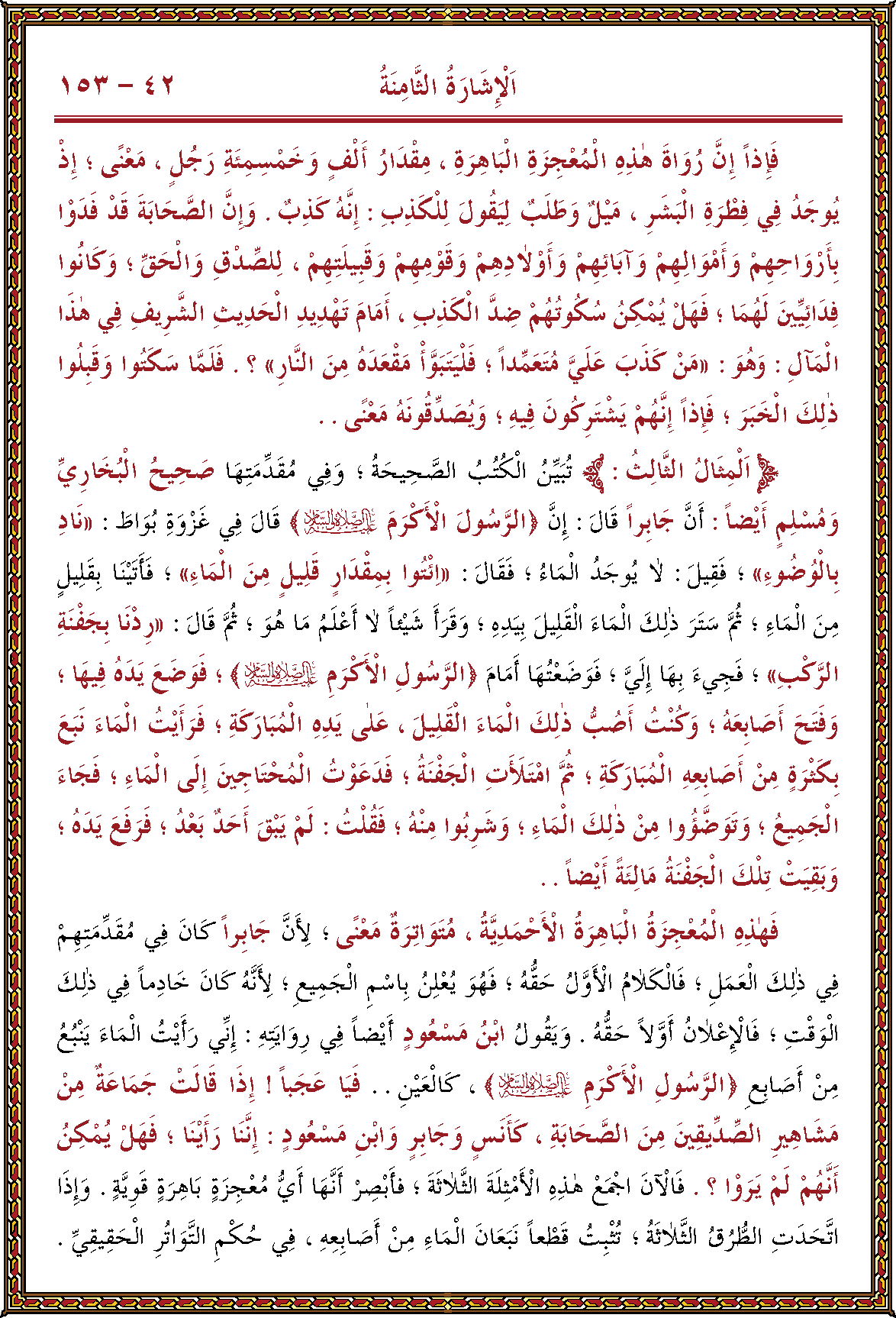 الصورة غير موجودة حاليا