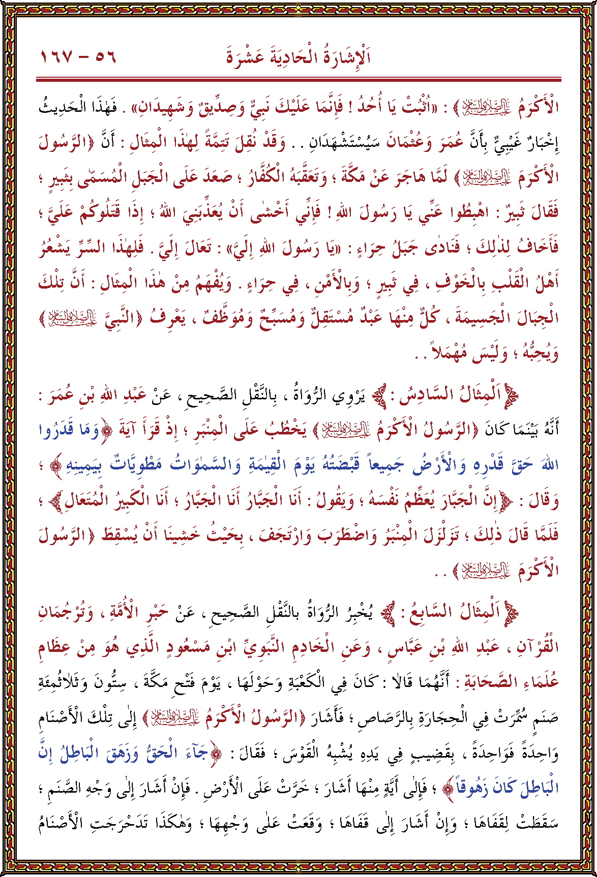 الصورة غير موجودة حاليا