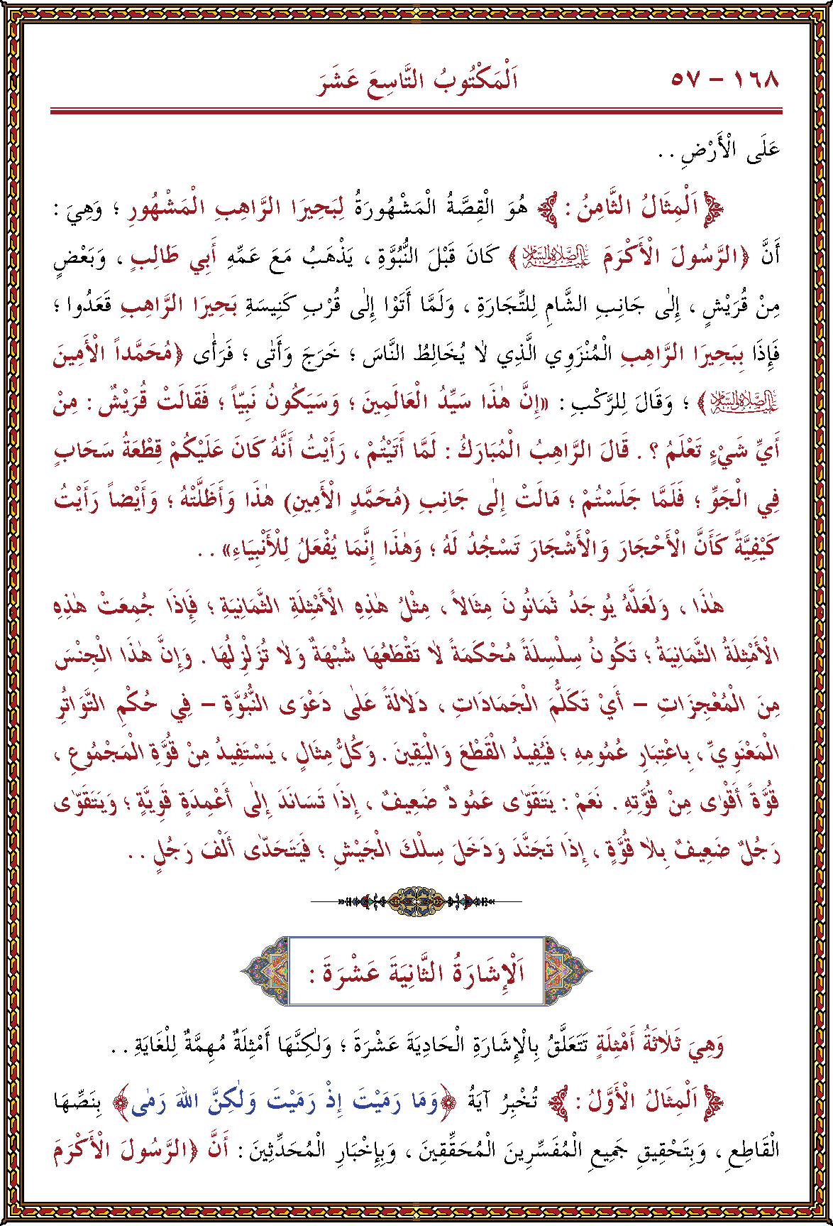 الصورة غير موجودة حاليا