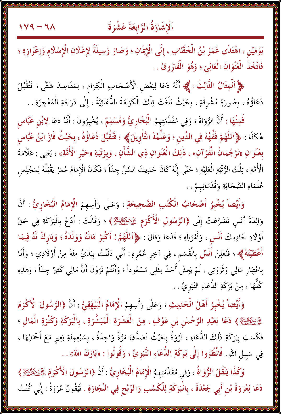 الصورة غير موجودة حاليا