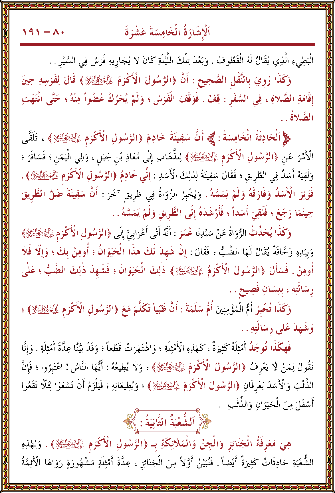 الصورة غير موجودة حاليا