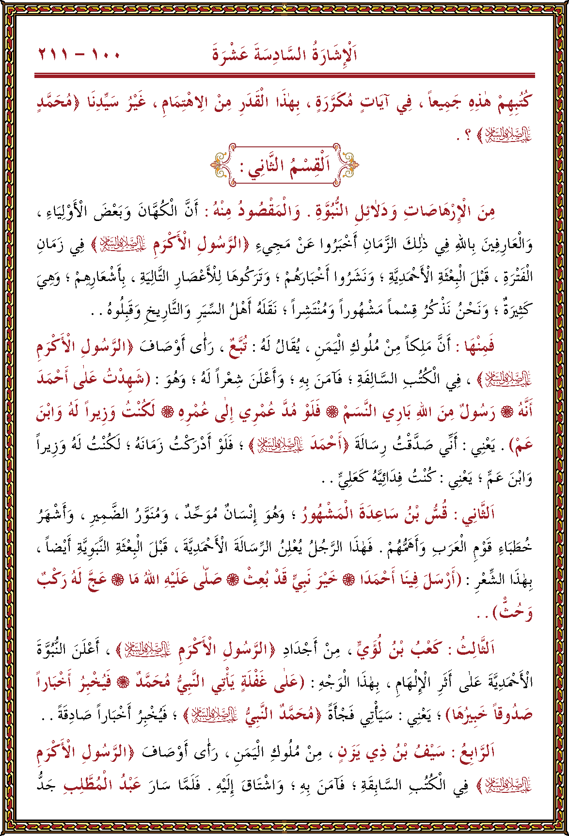 الصورة غير موجودة حاليا