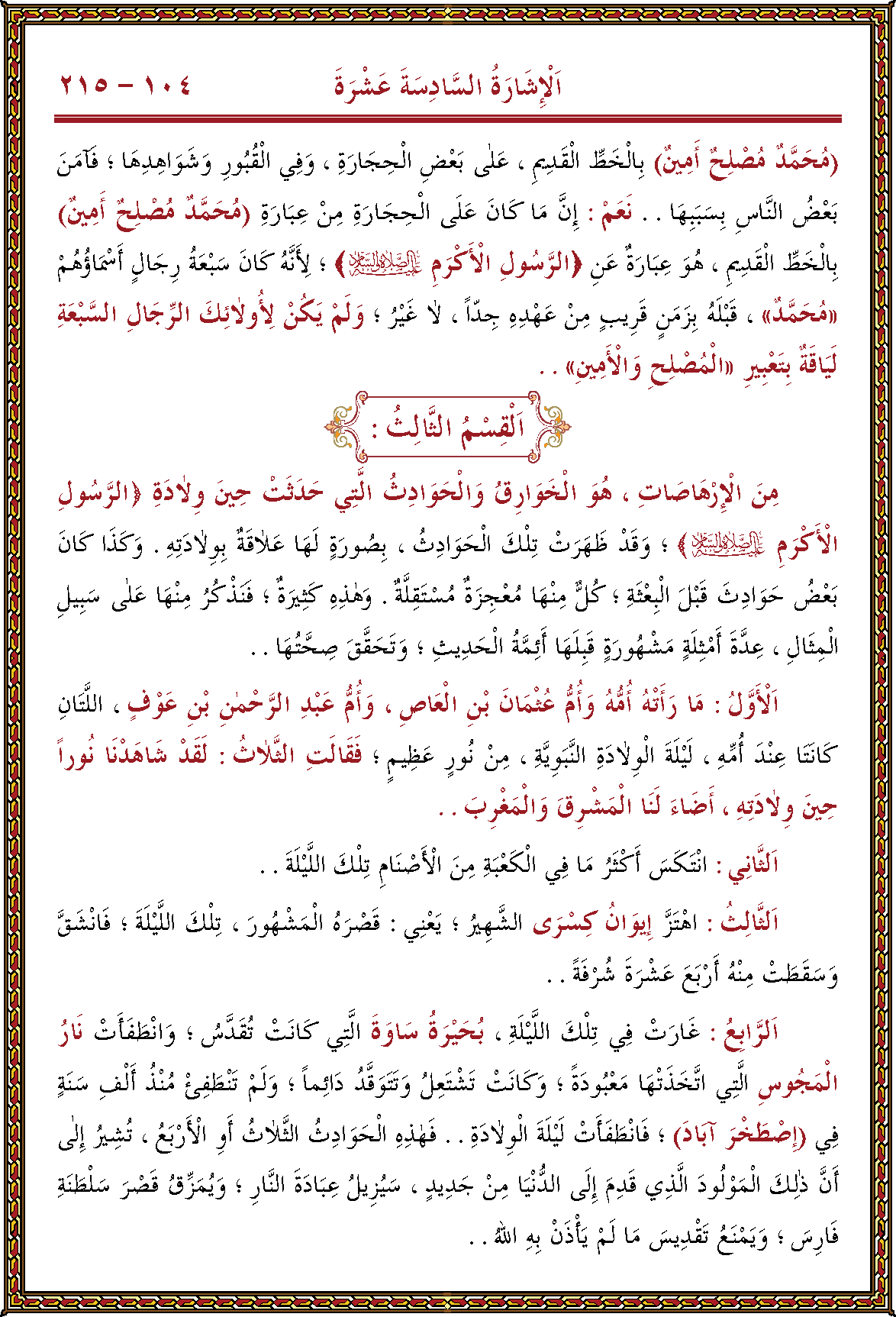 الصورة غير موجودة حاليا