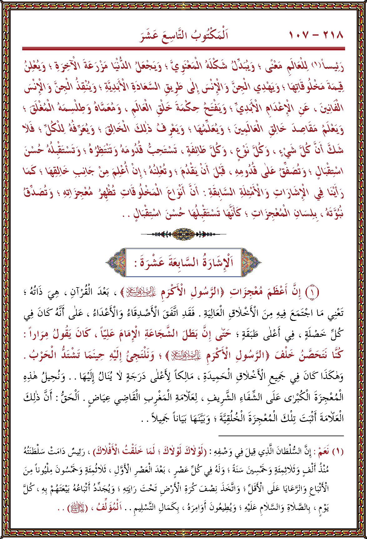 الصورة غير موجودة حاليا