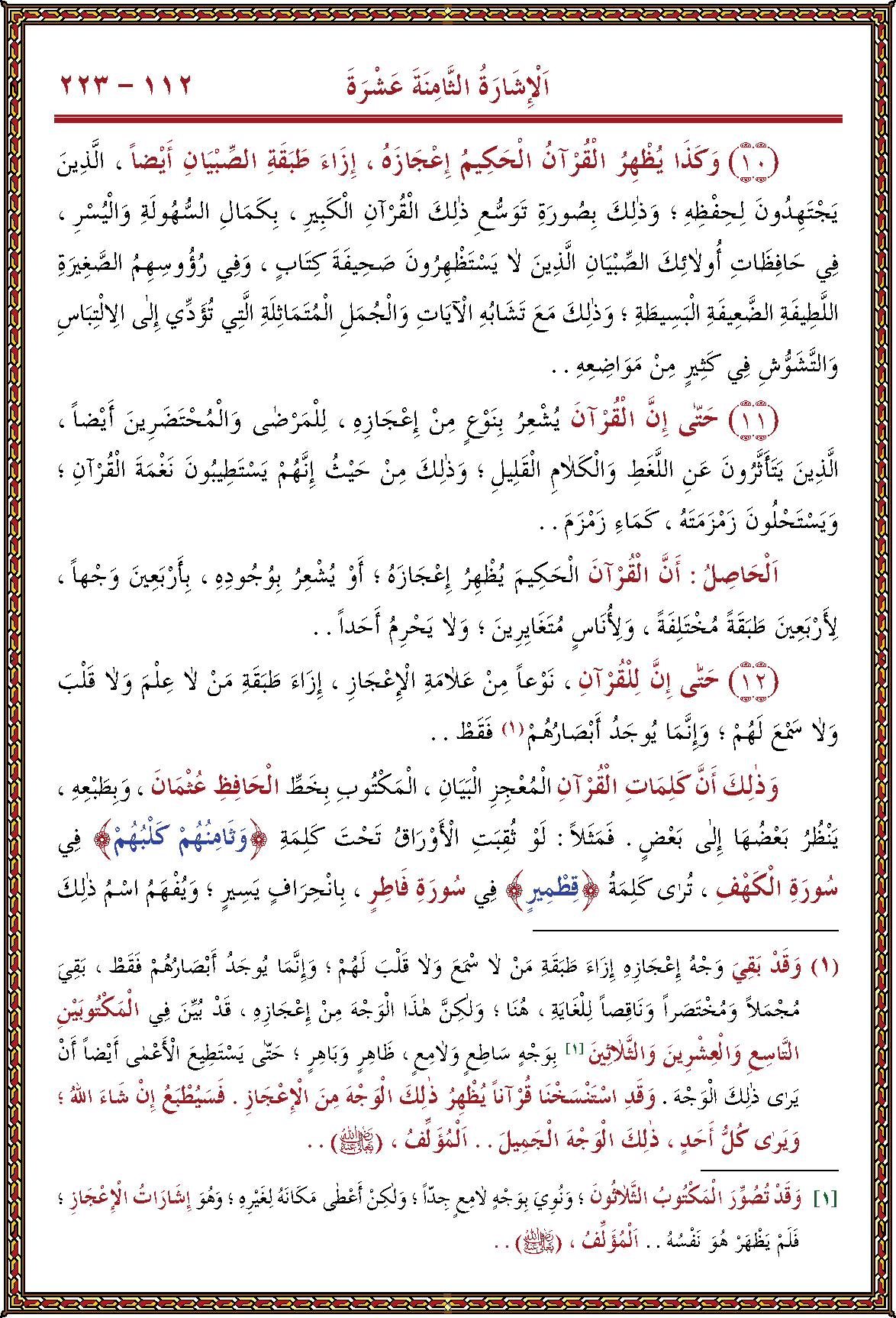 الصورة غير موجودة حاليا