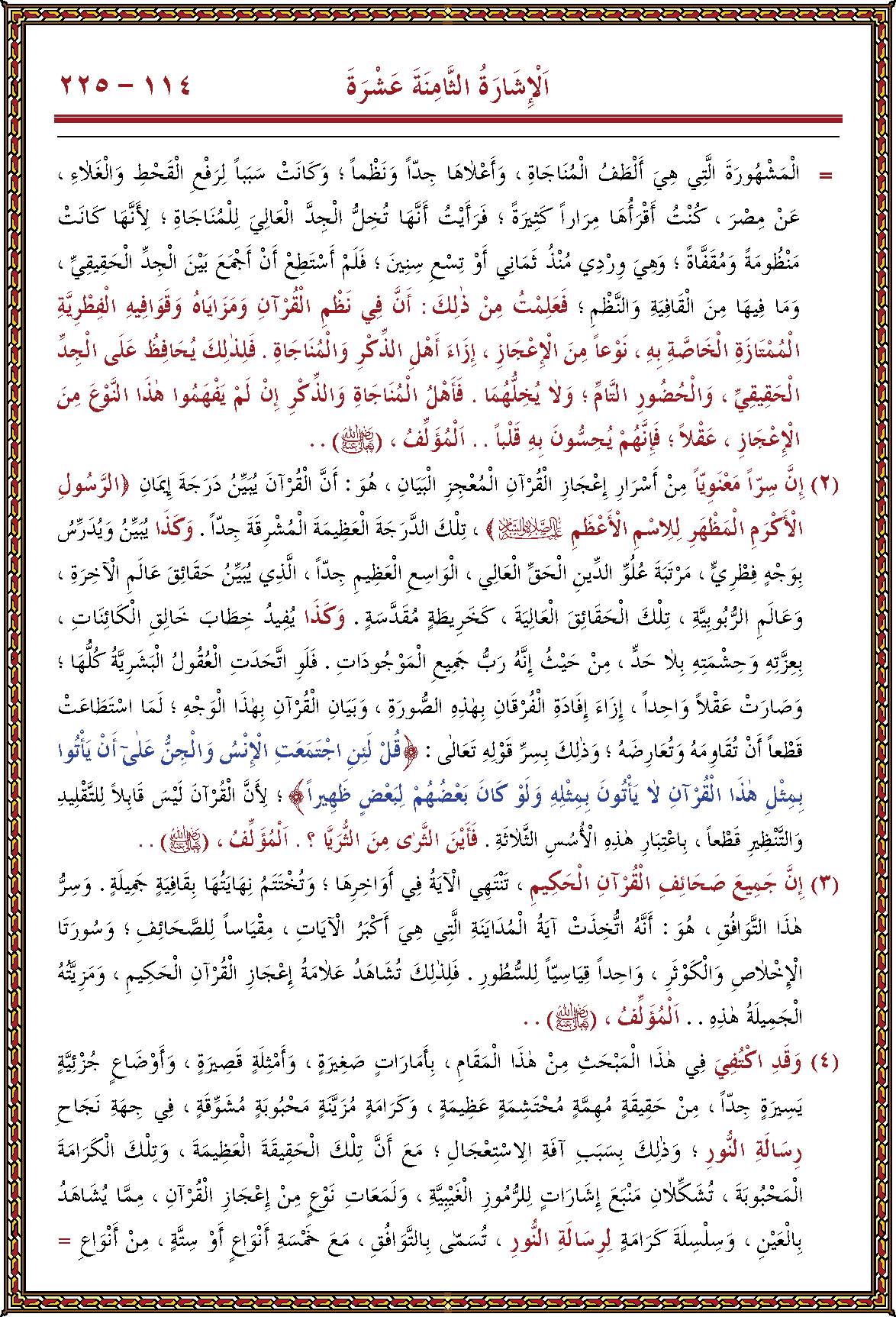 الصورة غير موجودة حاليا