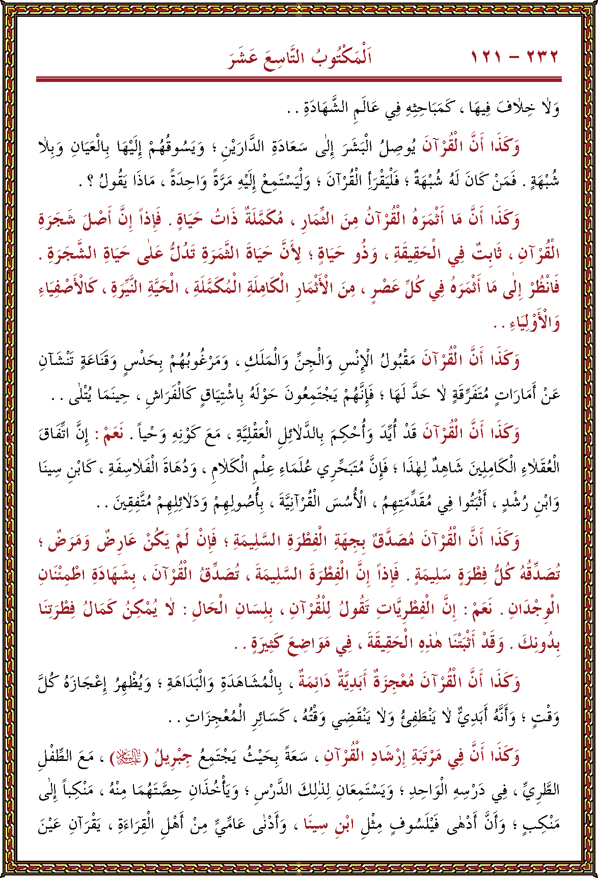 الصورة غير موجودة حاليا